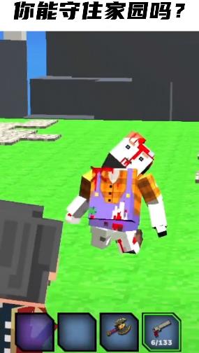 点点奇兵游戏下载安装 v2.0.0 安卓最新版