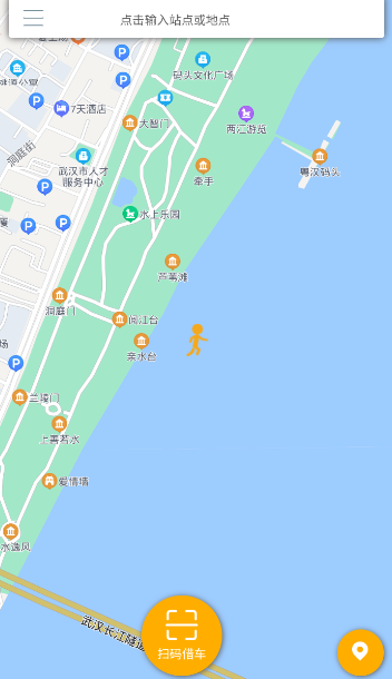 小橙出行app v3.0.0 安卓版