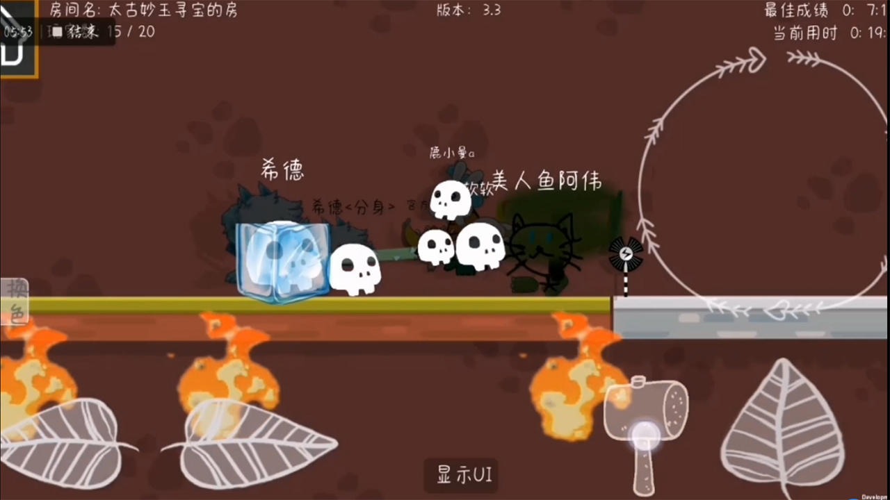 森林小会游戏 v4.8 安卓版