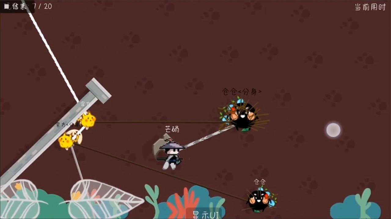 森林小会游戏 v4.8 安卓版