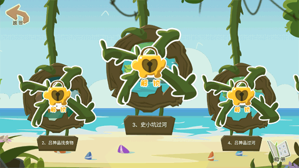 史小坑爆笑逃脱2下载安装 v1.0.01 安卓版