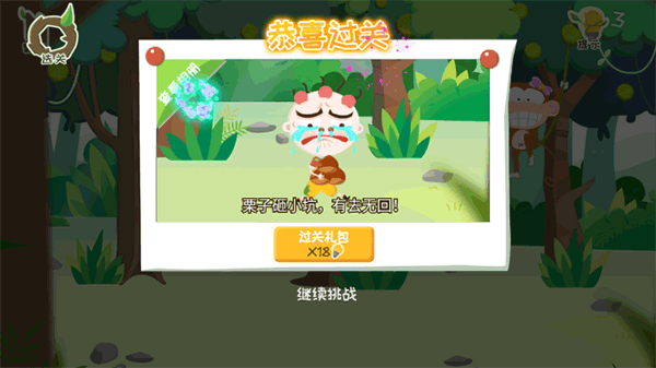 史小坑爆笑逃脱2下载安装 v1.0.01 安卓版