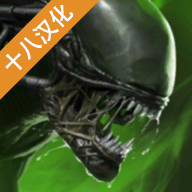 异形断电汉化版内置作弊菜单下载 v1.0 安卓版