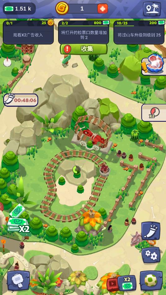 石器公园史前大亨游戏下载(Stone Park Tycoon) v1.4.3 安卓版