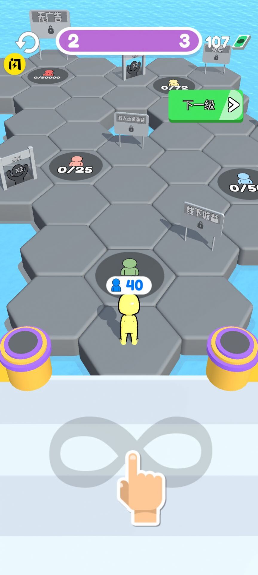 合并射击战斗游戏下载安装 v1.0 安卓版