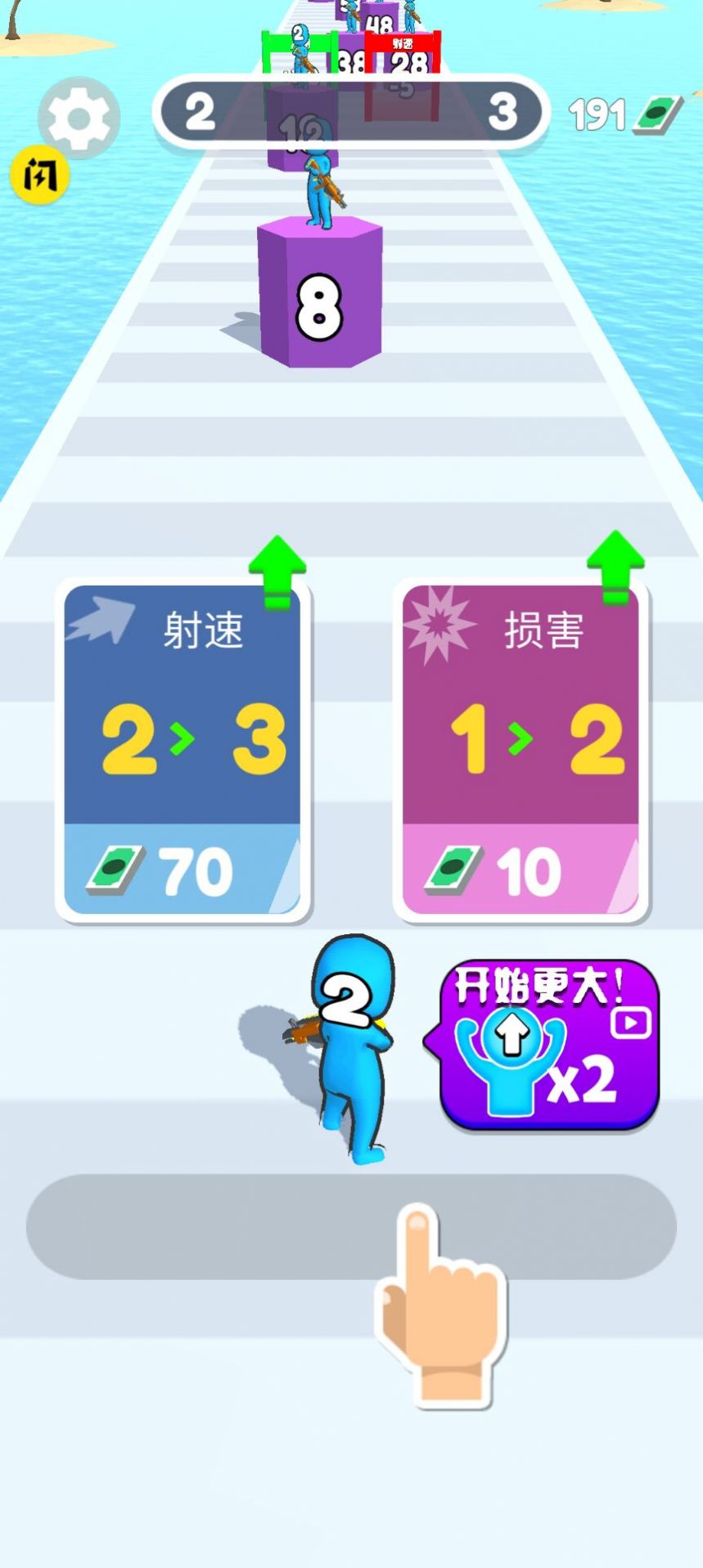 合并射击战斗游戏下载安装 v1.0 安卓版