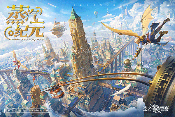 空之要塞启航游戏下载 v0.9.44 安卓版