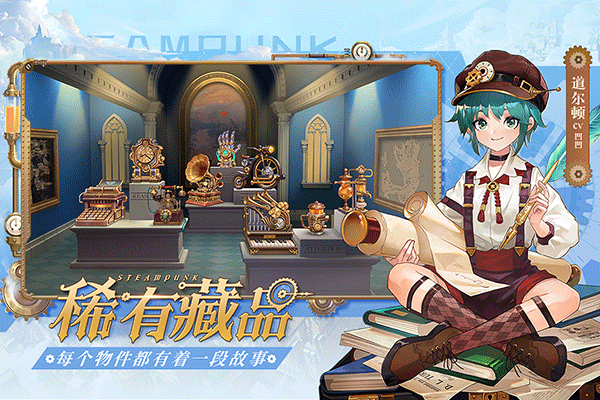 空之要塞启航游戏下载 v0.9.44 安卓版