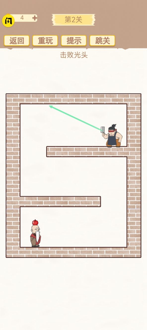 劈叉大侠游戏下载安装 v1.0 安卓版