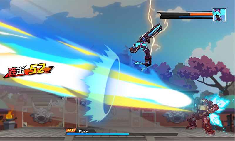 激斗超人游戏 v1.0.0 安卓最新版