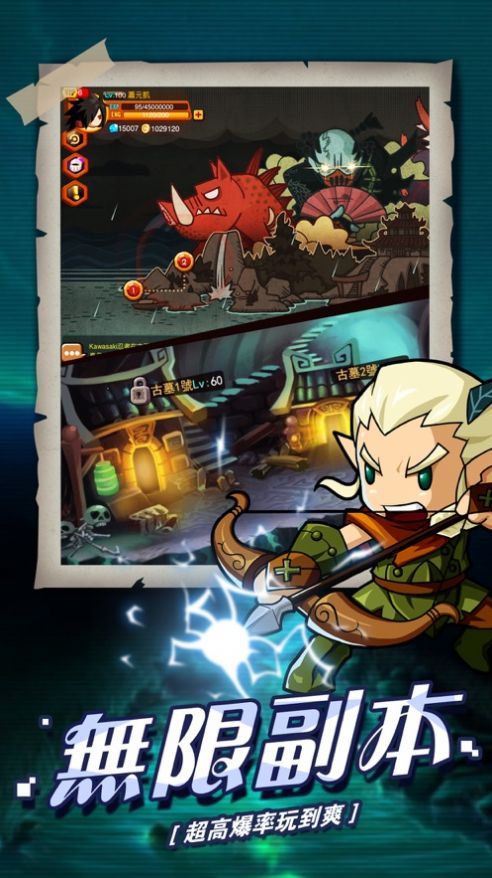 乱斗星球热血动漫下载安装 v1.0.5 安卓版