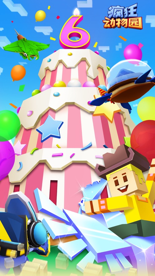 疯狂动物园下载最新版2022 v2.6.0 安卓版