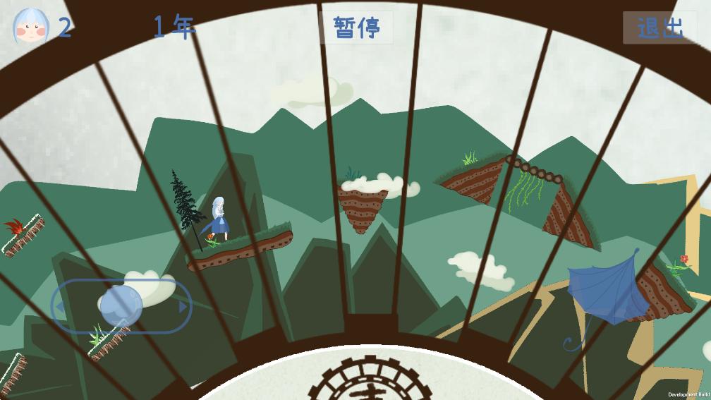 四季游戏(FourSeasons) v1.0 安卓版