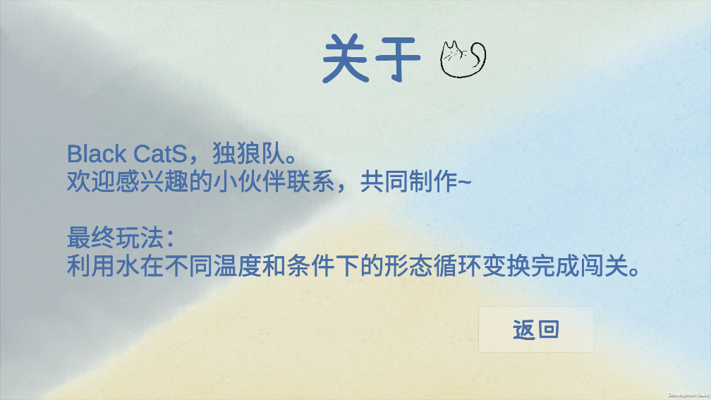 四季游戏(FourSeasons) v1.0 安卓版