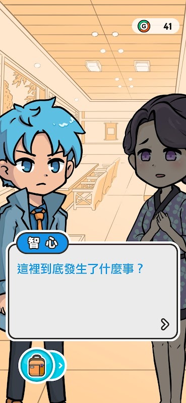 侦查队ZERO游戏下载安装(偵查隊：Zero) v0.10 安卓版