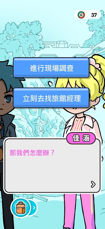 侦查队ZERO游戏下载安装(偵查隊：Zero) v0.10 安卓版