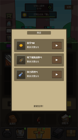 挂机魔兽官方正版手游下载 v2.12.0 安卓版