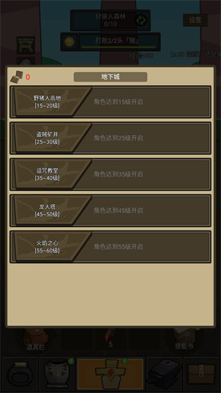 挂机魔兽官方正版手游下载 v2.12.0 安卓版