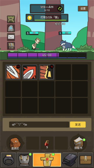 挂机魔兽官方正版手游下载 v2.12.0 安卓版