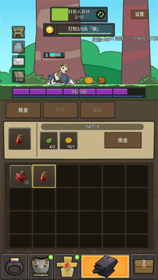 挂机魔兽官方正版手游下载 v2.12.0 安卓版