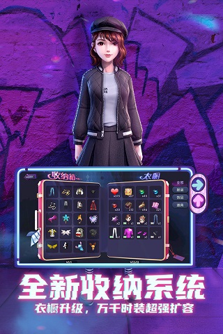 劲舞时代手游官方下载 v3.0.14 安卓版