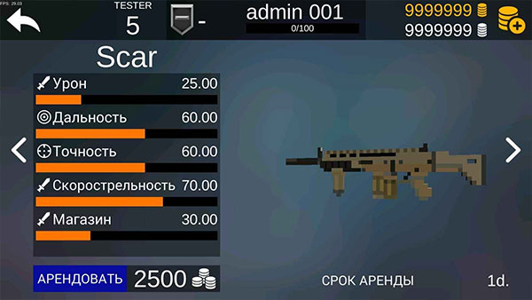 像素搏斗2官方正版游戏下载(Pixel Combats 2) v1.396 安卓版