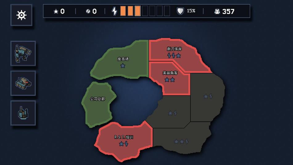 陷阵之志手机版游戏下载 v1.2.76b 安卓版