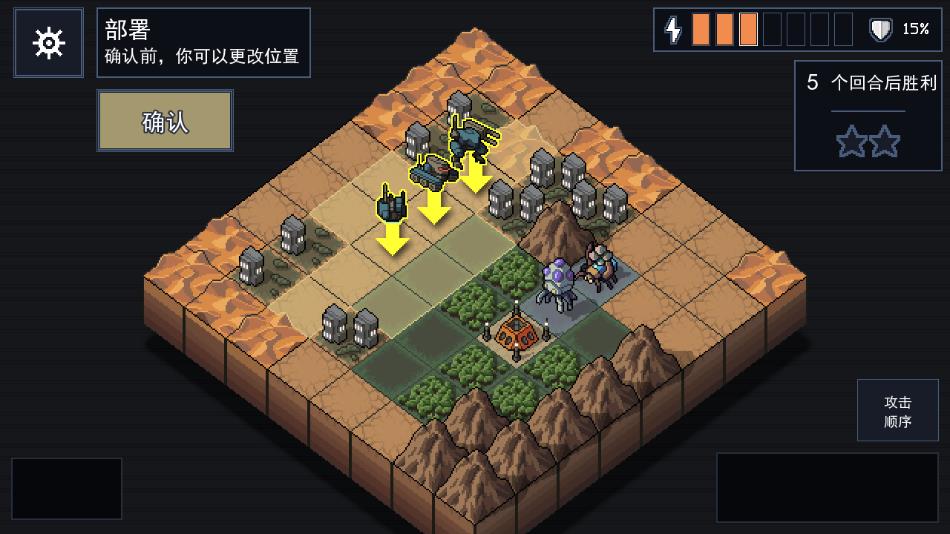 陷阵之志手机版游戏下载 v1.2.76b 安卓版