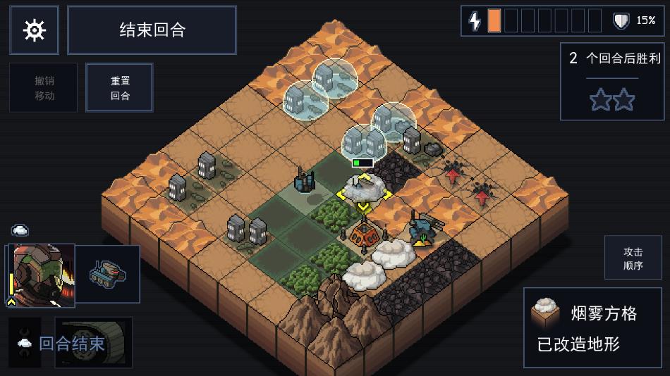 陷阵之志手机版游戏下载 v1.2.76b 安卓版