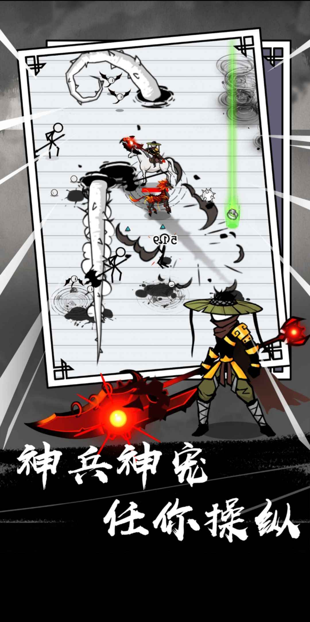 纸上弹兵游戏 v1.1.12 安卓版