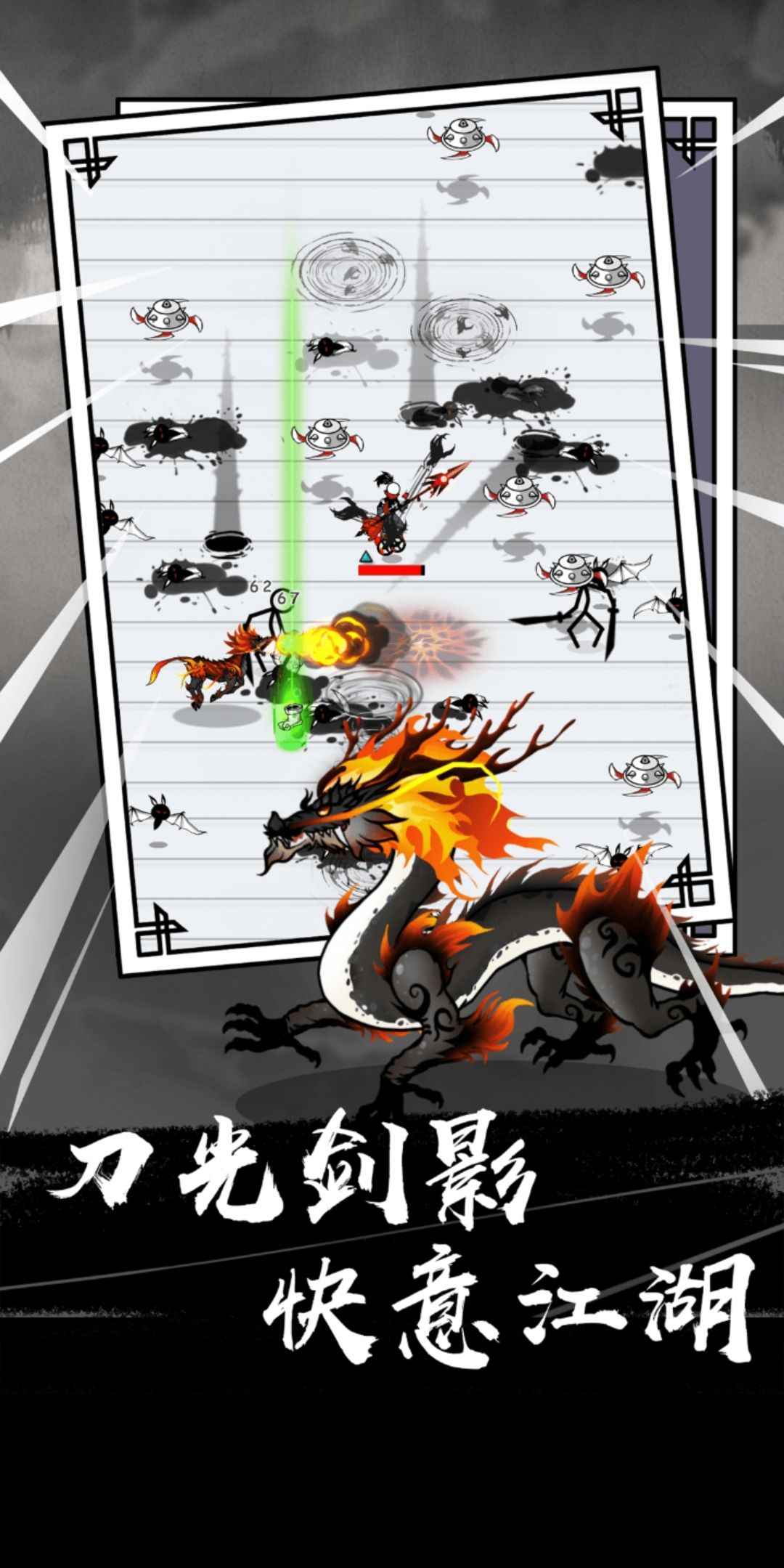 纸上弹兵游戏 v1.1.12 安卓版