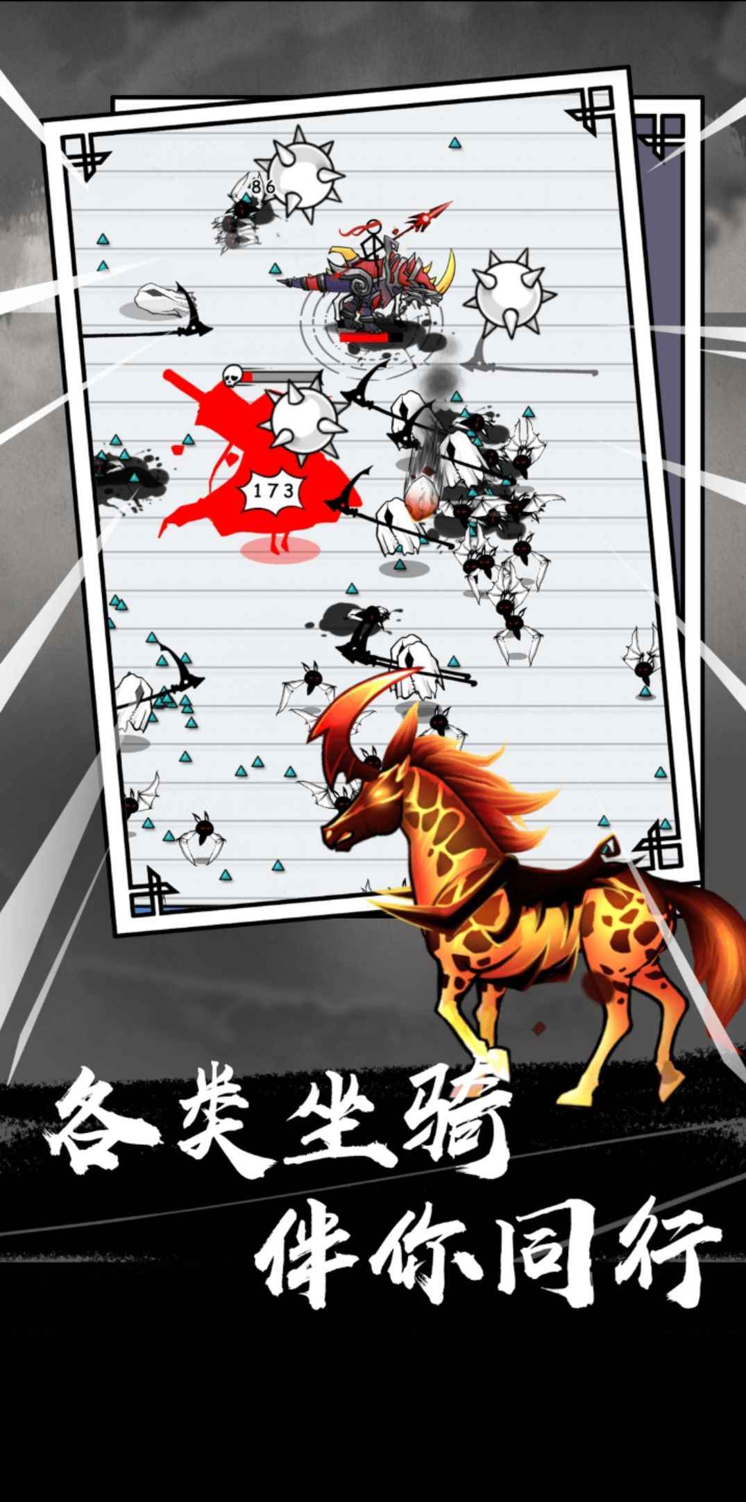 纸上弹兵游戏 v1.1.12 安卓版