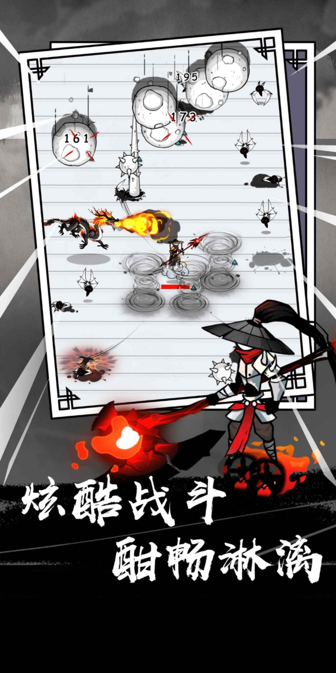 纸上弹兵游戏 v1.1.12 安卓版