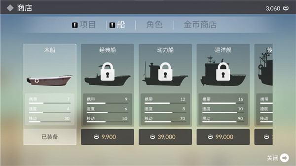 钓鱼人生游戏官方下载 v0.0.179 安卓版