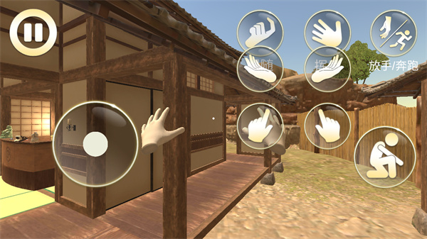 女友模拟器游戏手机版下载 v1.0 安卓版