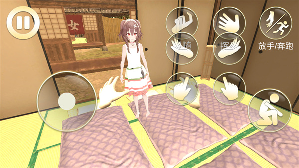 女友模拟器游戏手机版下载 v1.0 安卓版