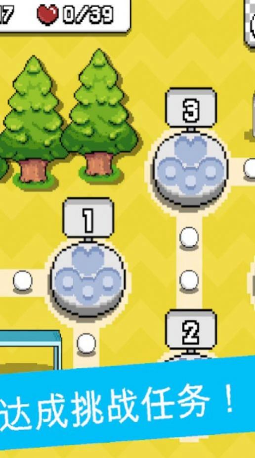 嗨皮像素冒险游戏下载安装 v1.0.6 安卓版