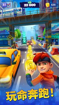 地铁散步游戏 v1.14.2 安卓版