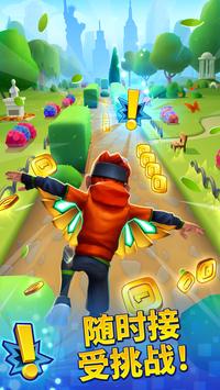 地铁散步游戏 v1.14.2 安卓版