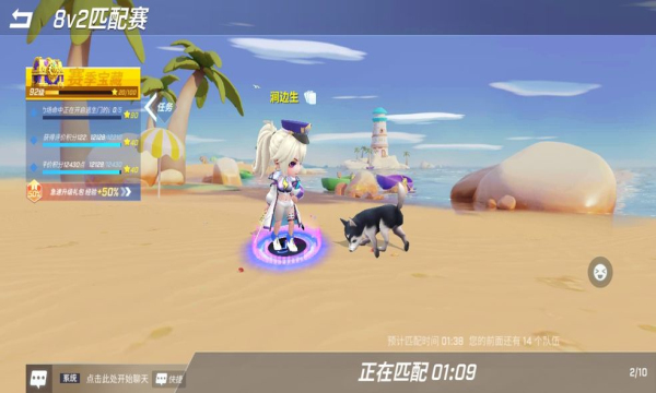 逃跑吧少年开挂版 v8.8.0 安卓版