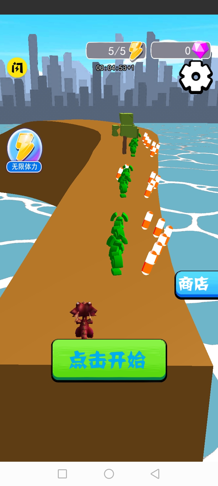 怪兽对决大战游戏下载安装 v1.1 安卓版