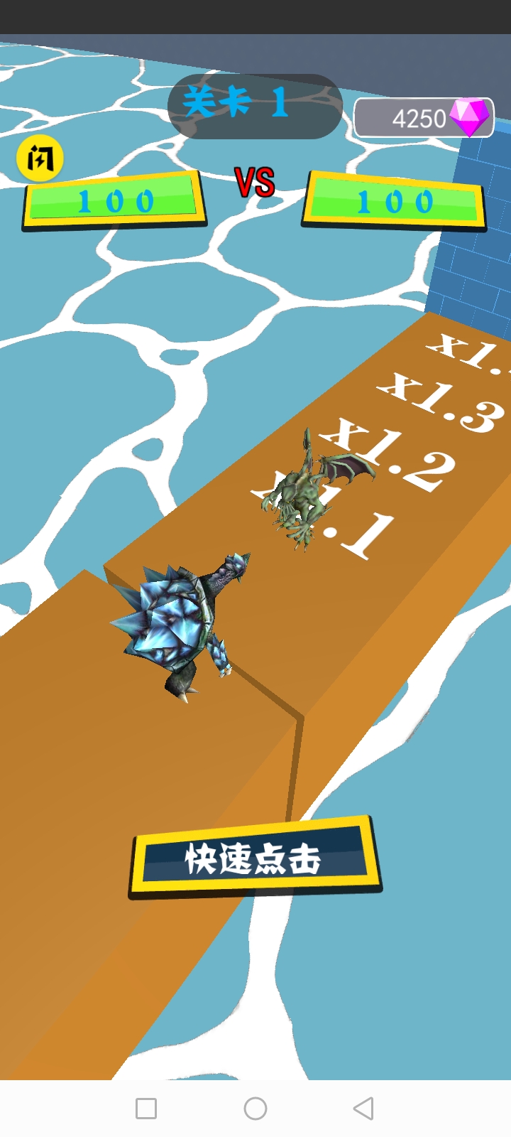 怪兽对决大战游戏下载安装 v1.1 安卓版