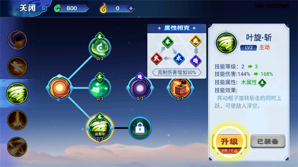 大侠怼他游戏下载正版 v1.0.0 安卓版