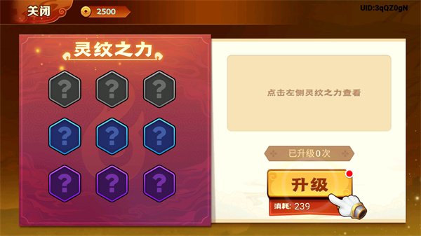 大侠怼他游戏下载正版 v1.0.0 安卓版