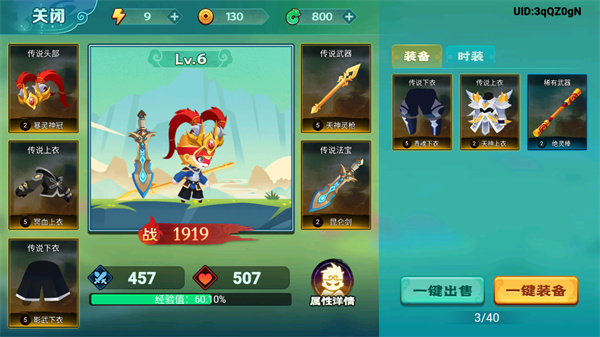 大侠怼他游戏下载正版 v1.0.0 安卓版