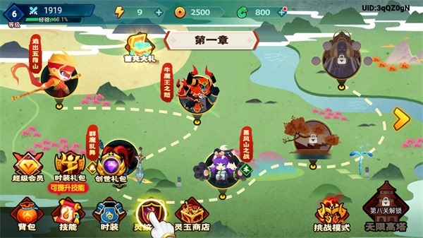 大侠怼他游戏下载正版 v1.0.0 安卓版