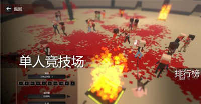 血染小镇(Paint The Town Red) v114.0 安卓版