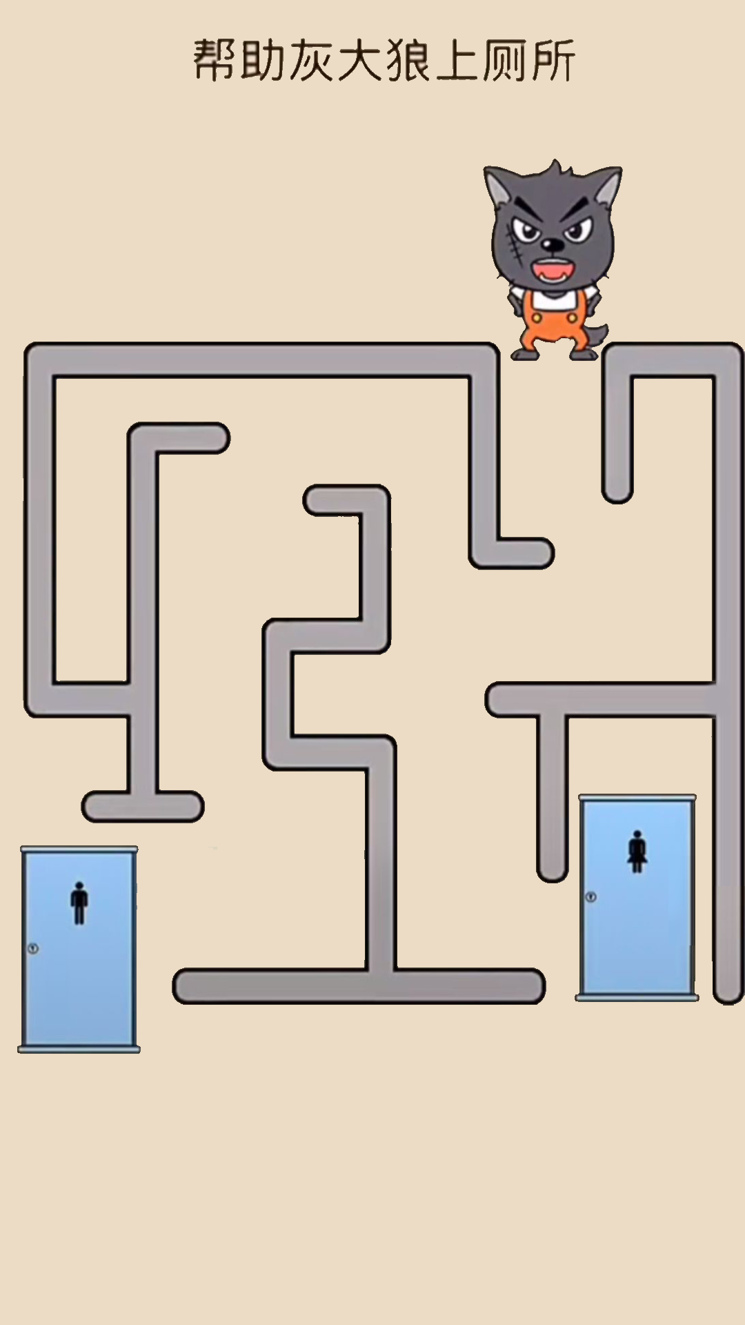 我想上厕所游戏 v1.0.0 安卓最新版