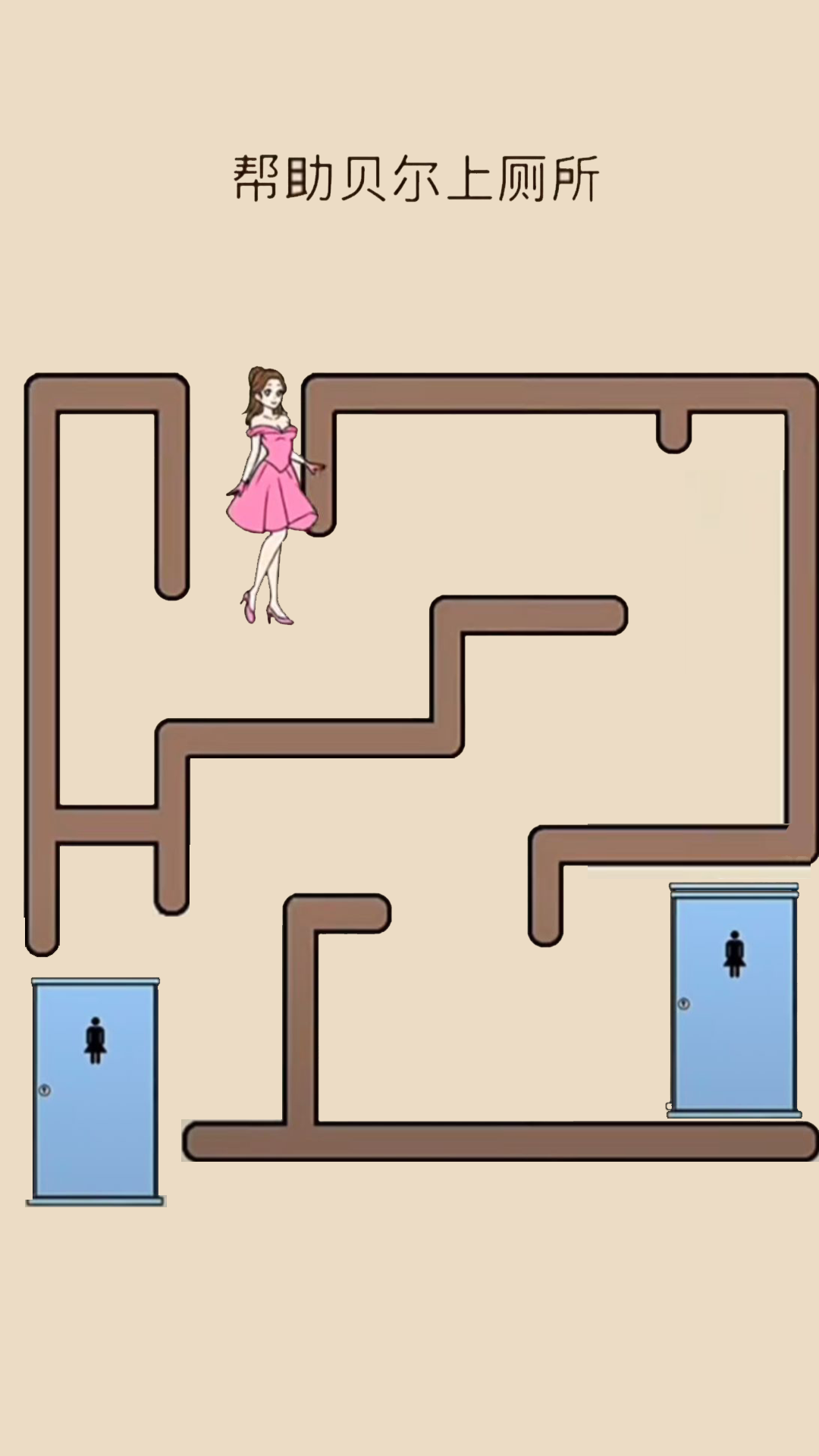 我想上厕所游戏 v1.0.0 安卓最新版