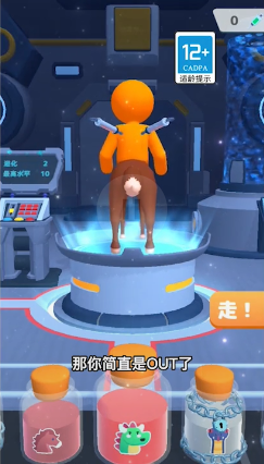变异战争3D免广告 v1.0.0901 安卓版